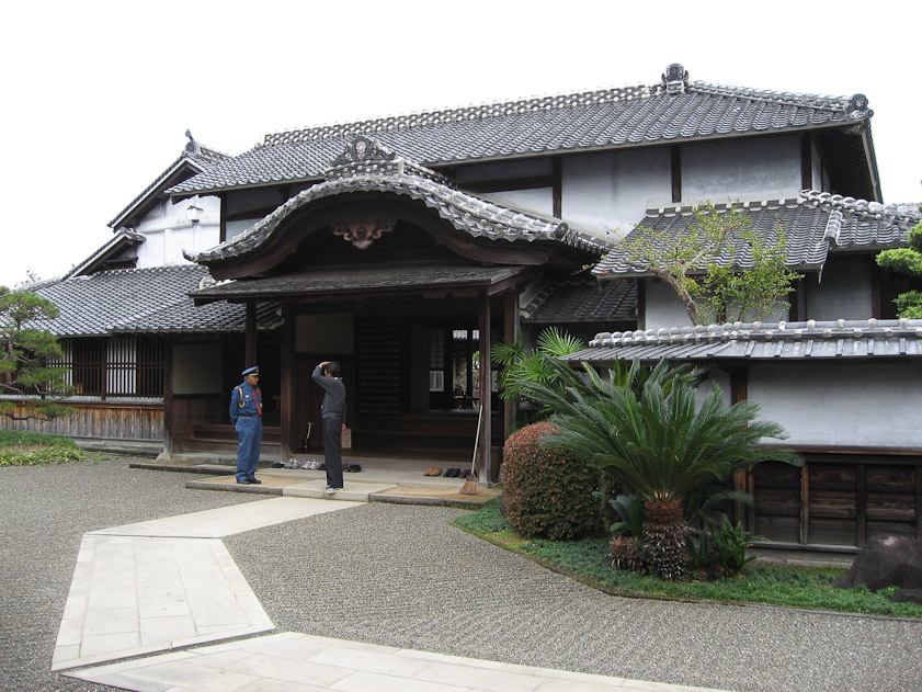 Former residence ot Lord Gyobu of the Higo clan.