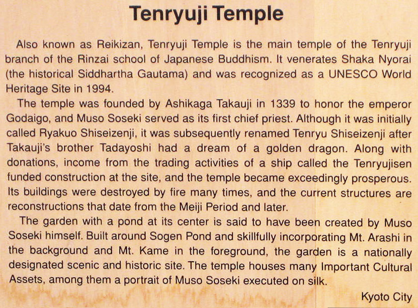 Our next sight was Tenryuji, founded in 1339. The current buildings are 19-20c.