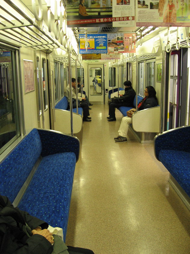 We took the subway north to see Daigo-in.