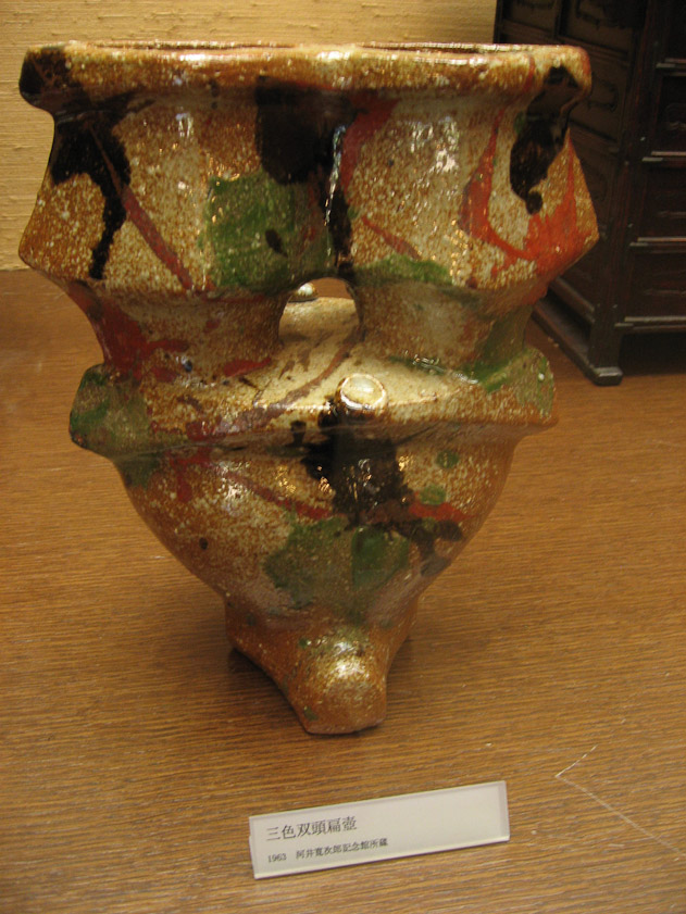 A pot by Kawaii Kanjiro