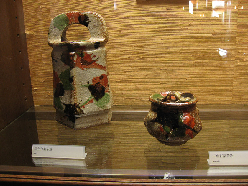 More work by Kasaii Kanjiro