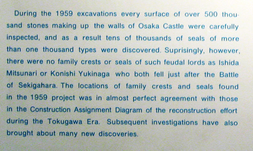 Presumably the daimyos sending stone to Osaka marked them, to get credit toward their assignment.