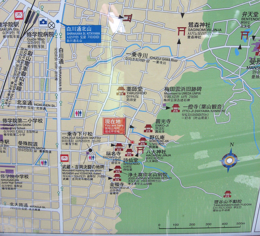 The next day Mariana was free to be a tourist again. We took the subway to Sakuin Station and walked uphill to visit temples in the foothills. I photographed this map just before we entered Shisendo.