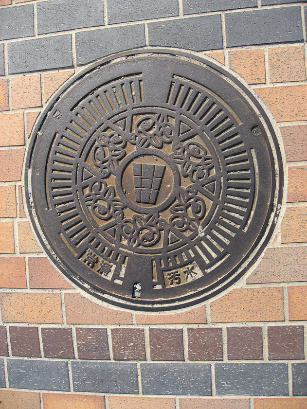 Manhole cover in Tokoname