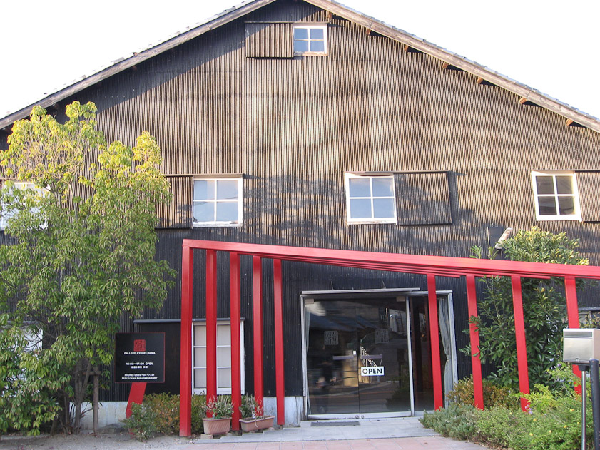 Gallery Kyouei-gama is a former earthenware pipe factory and kilns.