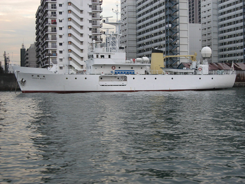 A research ship, the Shioji Maru.