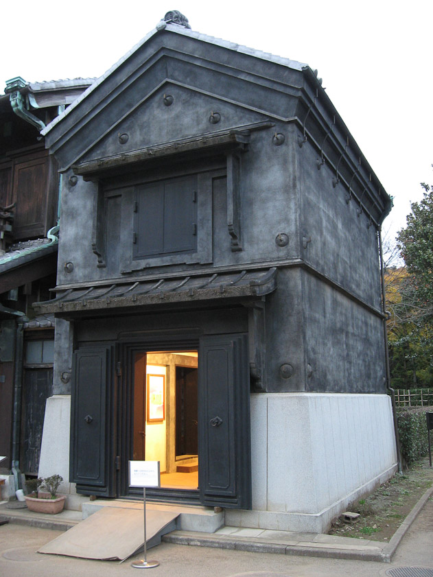Another fireproof storehouse