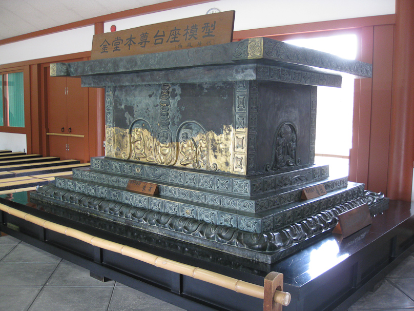 Original pedestal of a famous statue at Yakushi-ji, a temple in western Nara.  It was founded in 680.