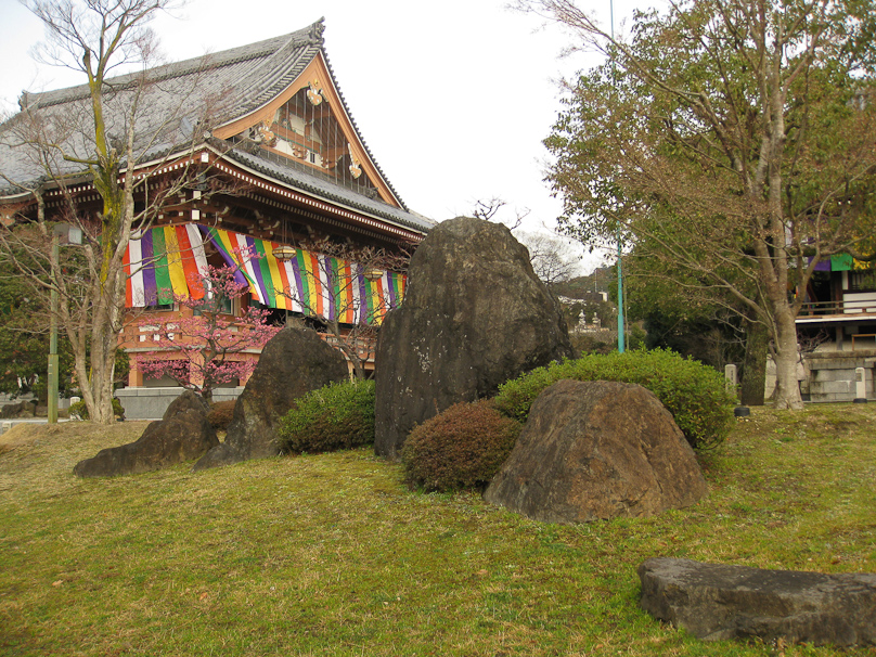 Chishaku-in