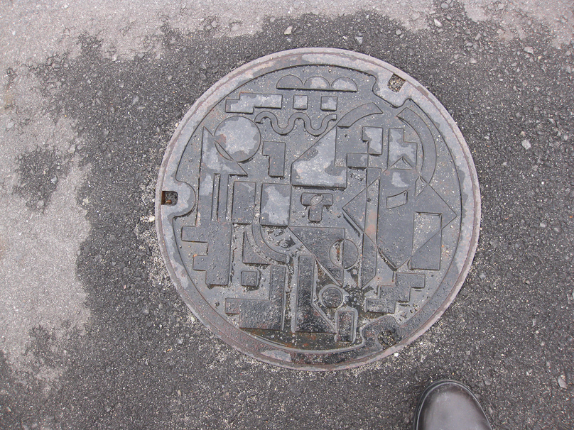 Manhole cover in Seto City. Seto is adjacent to Nagoya, and I think I've seen this manhole cover there, too.