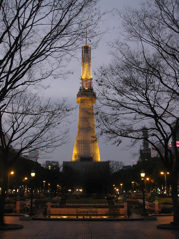 The TV Tower in Nagoya is in Sakae.