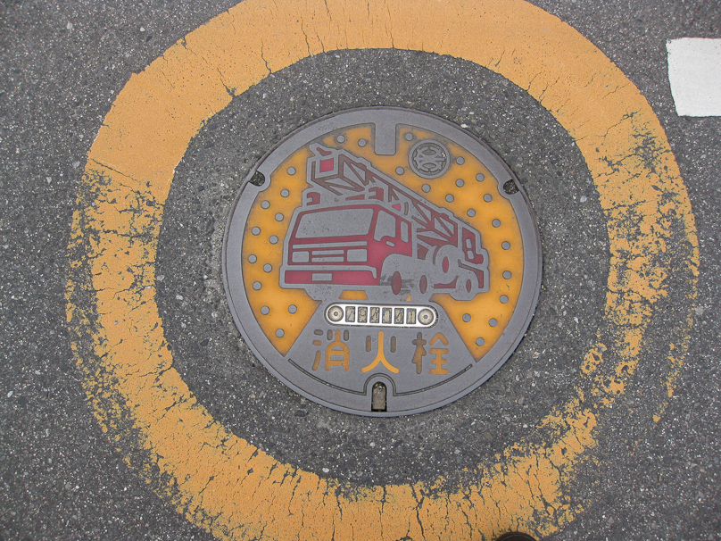 Manhole cover in Suzuka City. Probably covers a fire hydrant.