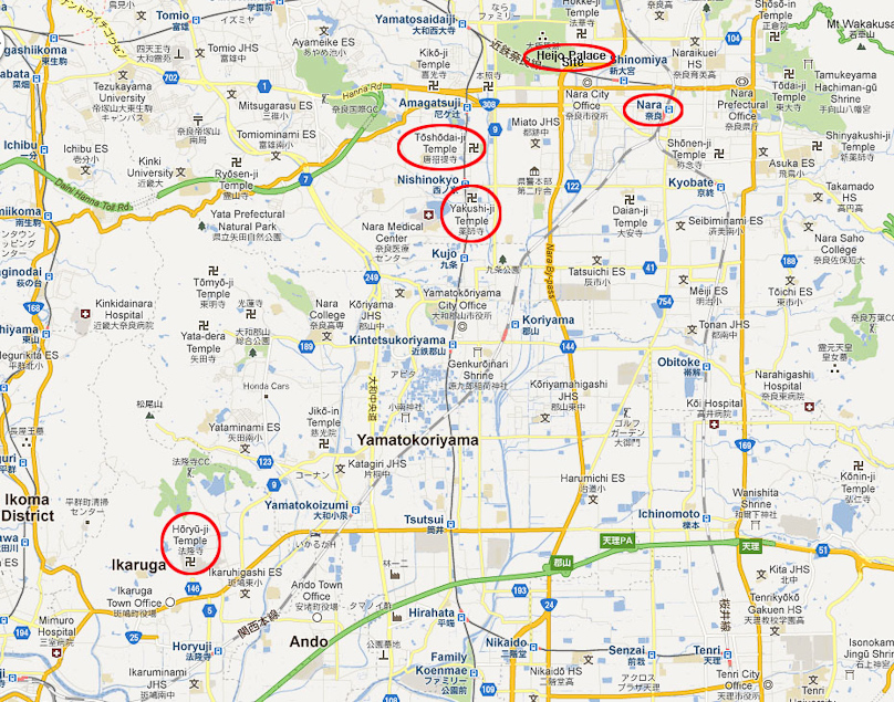 From Nara (capital 710-784) we visited several sites: the Heijo Palace (710), Horyuji (607), Yakushiji (680), and Toshodaiji (759). We also went further west, to spend a day in Osaka.