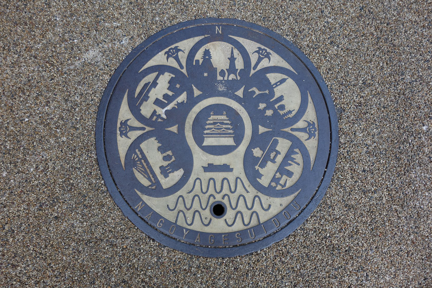 Manhole cover in Nagoya on 14 May 2013. NAGOYA GESUIDOU means Nagoya Sewer. The roundel marked N shows Nagoya Castle and the TV tower at Sakae.