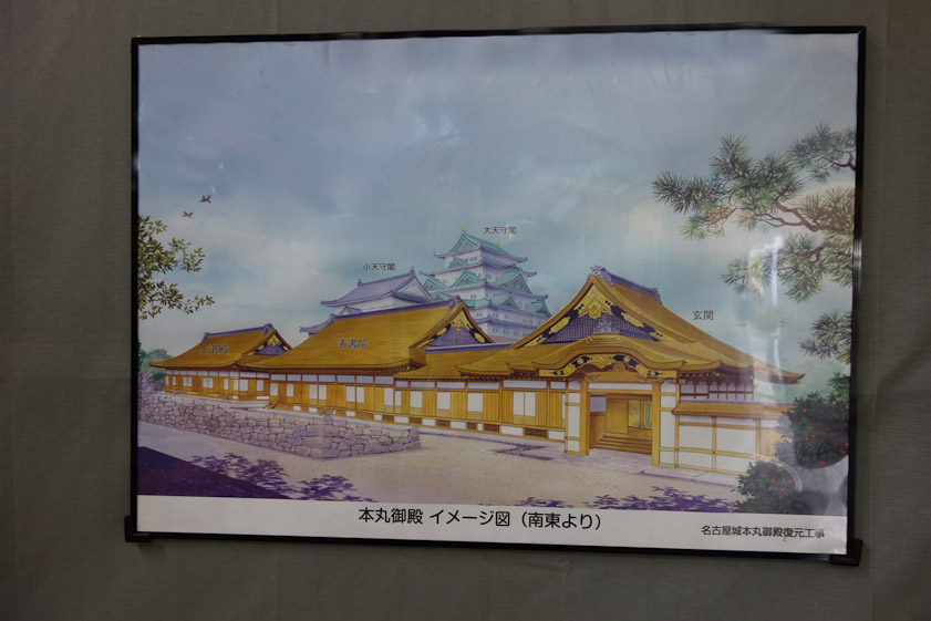 The artist's rendering of the restored wing of Nagoya Castle.
