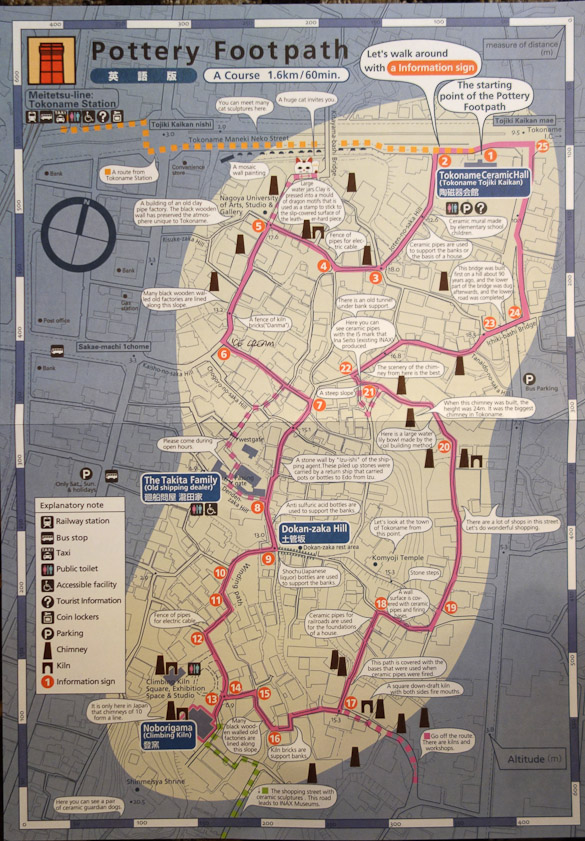 The next day we took the train south from Nagoya to Tokoname, a center for both craft pottery and industrial ceramics. The big company in town is Inax, maker of sinks, toilets, and other ceramics. This map shows the pottery footpath over a hill that used to be home to many coal- and oil-fired kilns (now closed) and still home to many craft potters.
