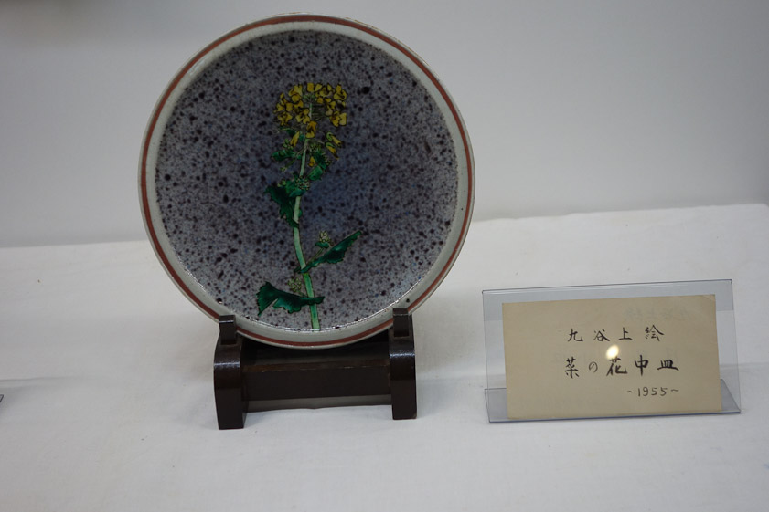 One of the few painted ceramic plates we saw by Hazama Inosuke at a small gallery/cafe near Hashidate, on the coast. We took a $36 taxi ride to get here, thinking it was a bigger museum. Unknown to us, the museum had moved to larger quarters after the brochure that we were using had been printed.