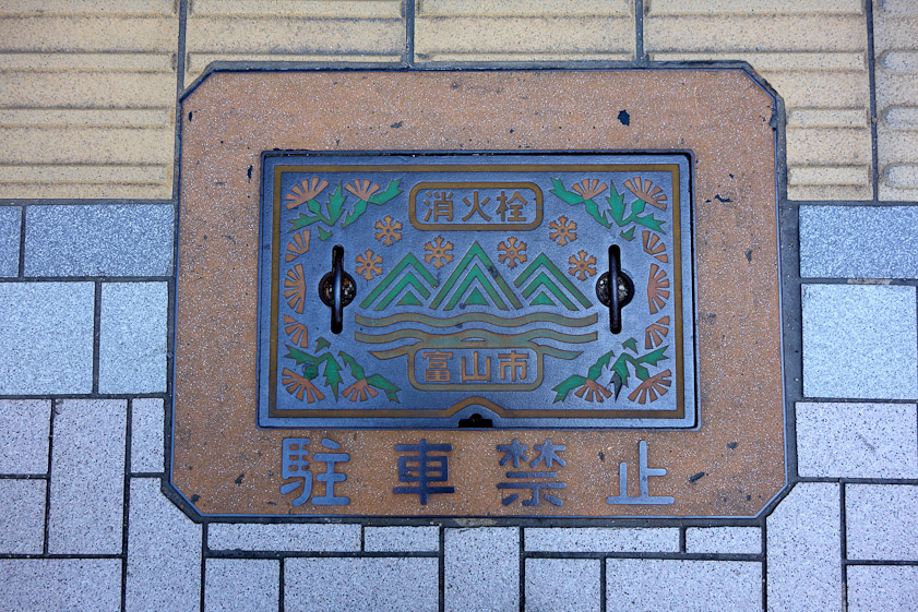 Manhole cover in Toyama on 5 June 2013. The Jinzu River flows from the Japanese Alps through Toyama to the Japan Sea.