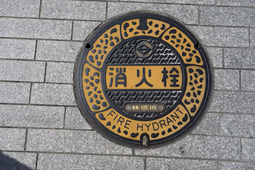 Manhole cover in Yokohama. The kanji read 
