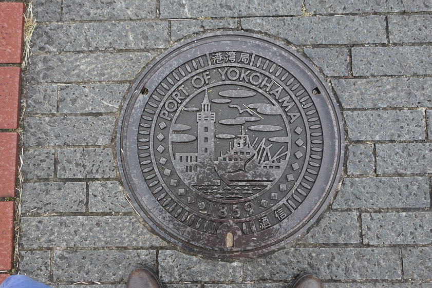 Manhole cover in Yokohama, The port of Yokohama was opened to foreign ships on 2 June 1859. The kanji at top read 