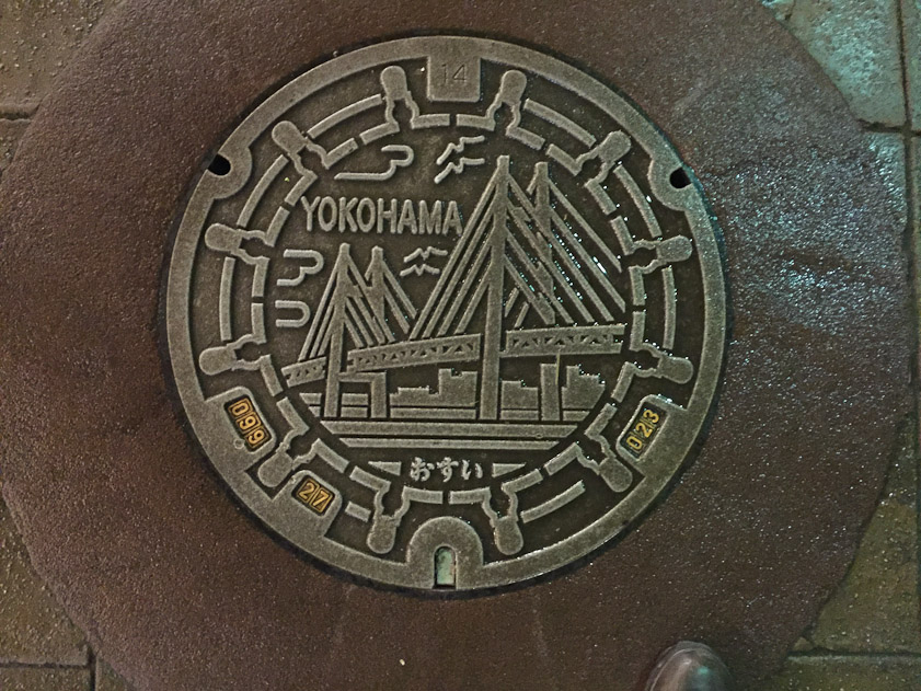 Yokohama manhole cover. The kanji read OSUI (sewer).