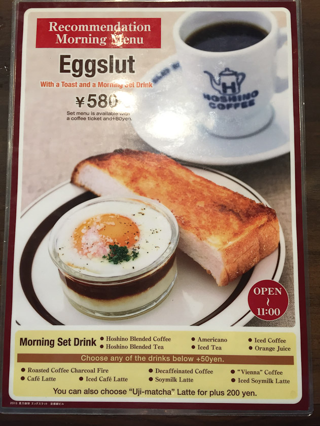 Interesting, but mysterious, name for a breakfast dish at Kyoto train station.