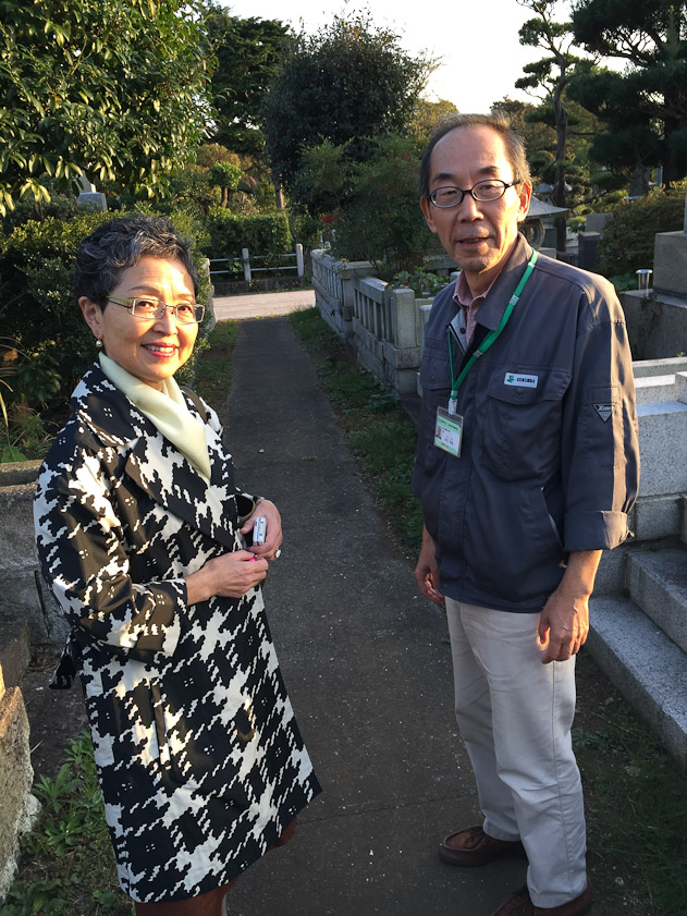 These folks, who work for the Aoyama Cemetery, helped us find the grave.