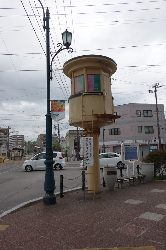 This is where the operator of a streetcar switch sat. It was built 1939 and operated until 1995.