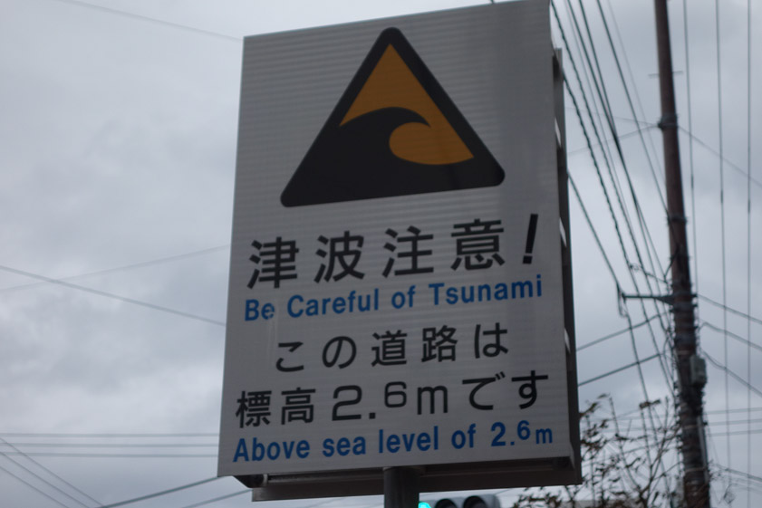 There were several signs in Hakodate warning of danger from tsunamis.