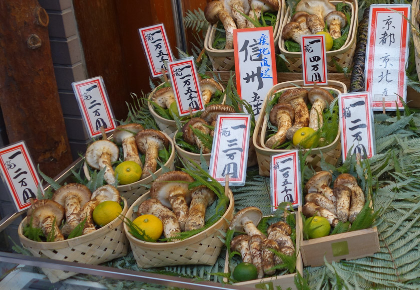 Matsutake mushrooms for sale on Teramachi. The prices per basket are from ¥15,000 to ¥30,000 ($150-300). That is not a typo or a misplaced decimal point!