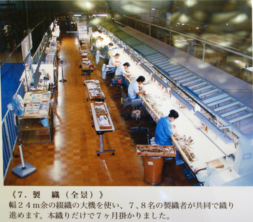 Presumably the pieces they weave are later stitched together.