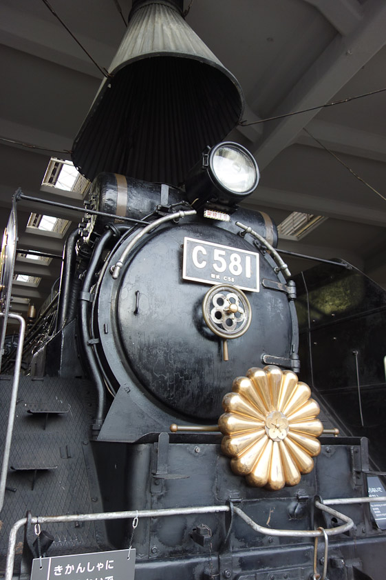 C581, built 1938, pulled the Emperor's train. Note the exhause hood over the smoke stack.