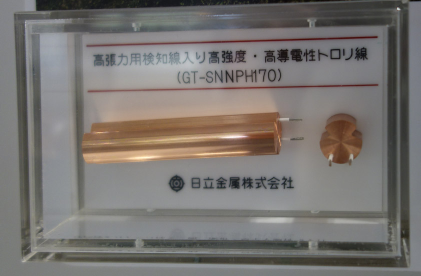 The trolley wire has two insulated detector wires.