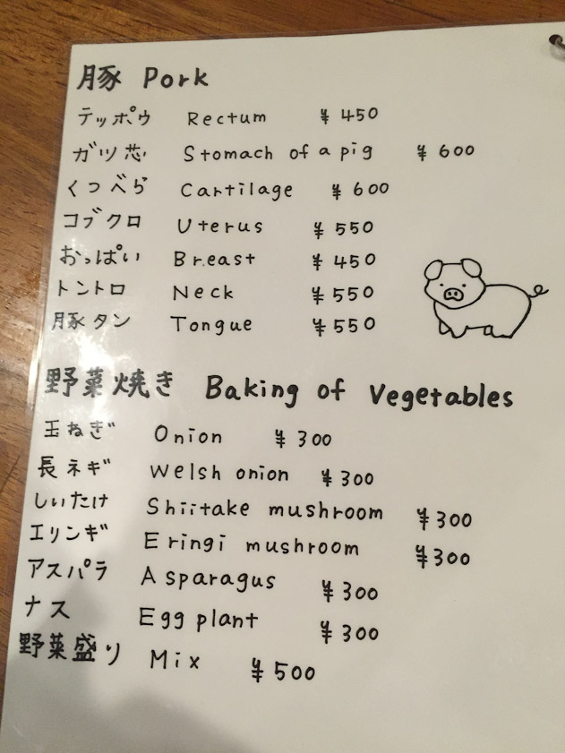 The pork cuts were even more unusual.