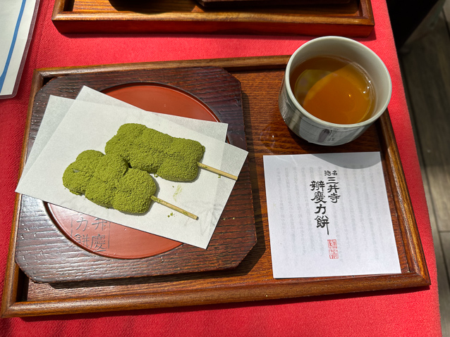 We also had these sticky rice cakes covered with powdered matcha.