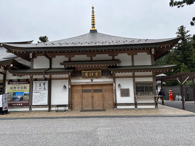The temple was closing down as we arrived. We considered the whole trip was a fiasco.