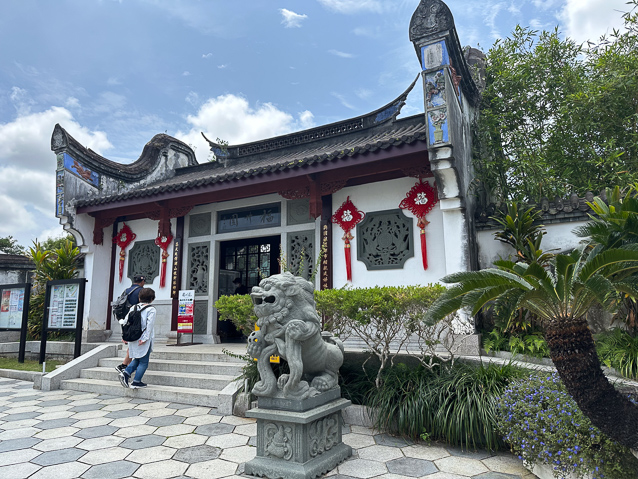 The Fukushuen Chinese garde is a few blocks southeast from the shrine.