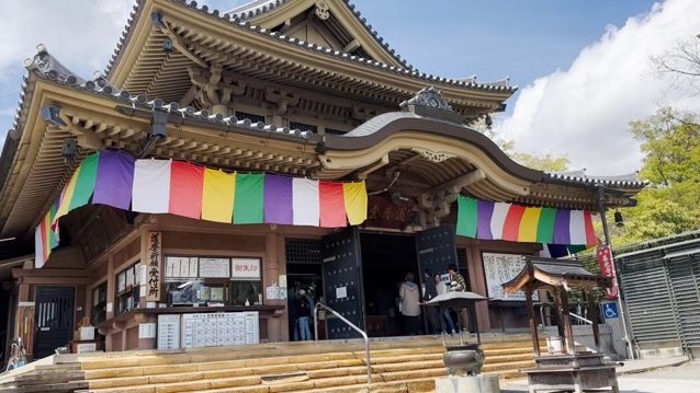 A ceremony waas underway wuth a drum beating.