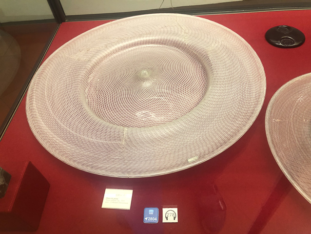 Wonserful filigree glass