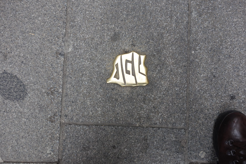 Bronze marker in the sidewalk in the former Jewish quarter.